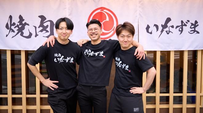 焼肉　いなずまのアルバイト・バイト求人情報-02