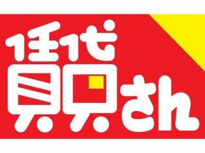 株式会社リアルグラッドのアルバイト・バイト求人情報-03