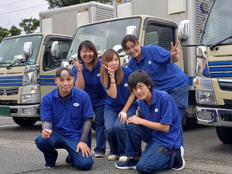 芳和輸送株式会社の求人・転職情報