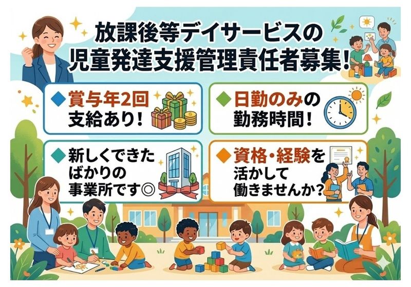 有限会社エフ・ピーの求人・転職情報