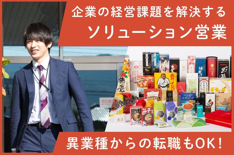 株式会社丸信の求人・転職情報