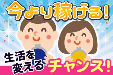 キャリアバンク株式会社の求人・転職情報