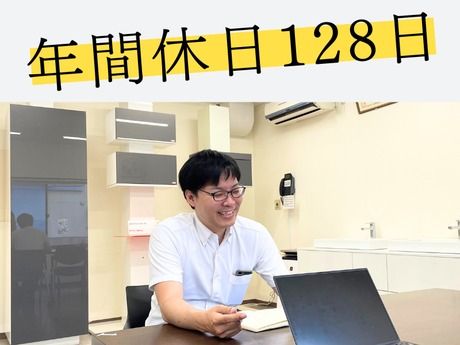 株式会社ウチダ-0003の求人・転職情報