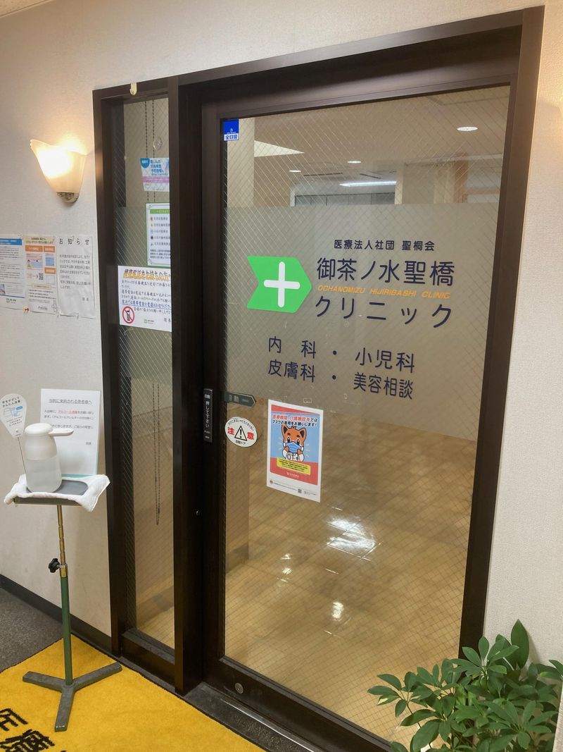 医療法人社団聖桐会　御茶ノ水聖橋クリニックのアルバイト・バイト求人情報-04