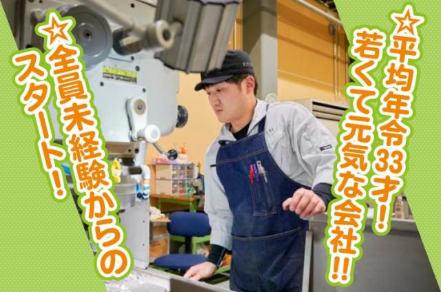 株式会社リッタイの求人・転職情報