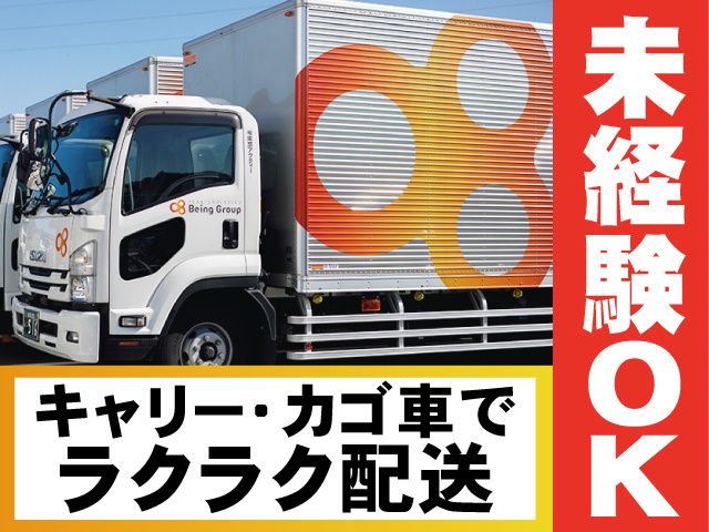 株式会社東京アクティー八千代センターの求人・転職情報