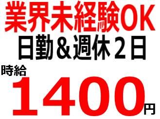 株式会社Beパートナーズ　総社市真壁(勤務地)のアルバイト・バイト求人情報-04