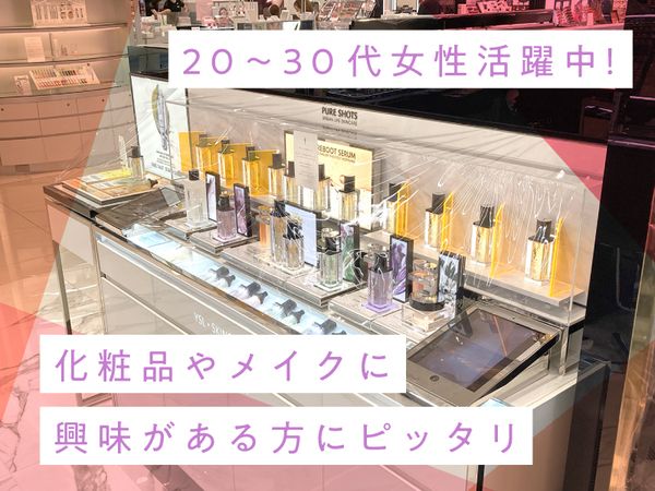 株式会社大和の求人・転職情報