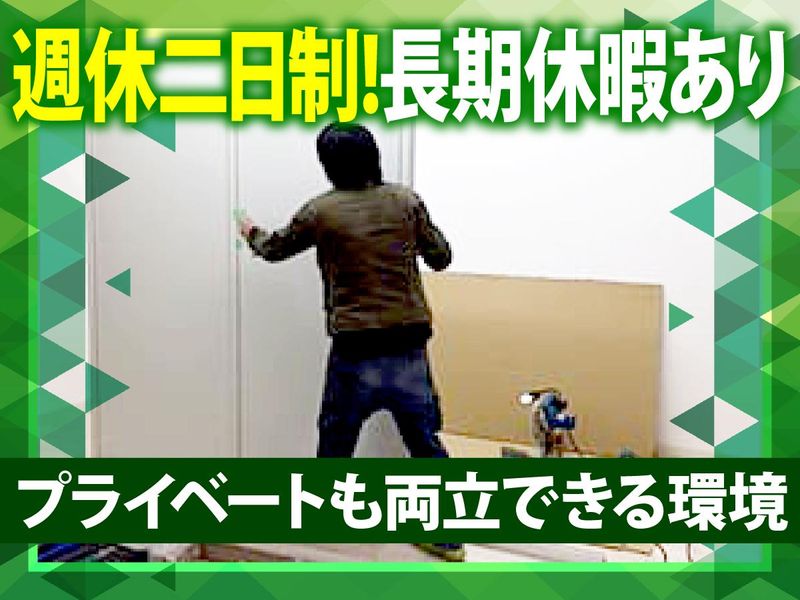 有限会社ケイ・アドバンスのアルバイト・バイト求人情報-03