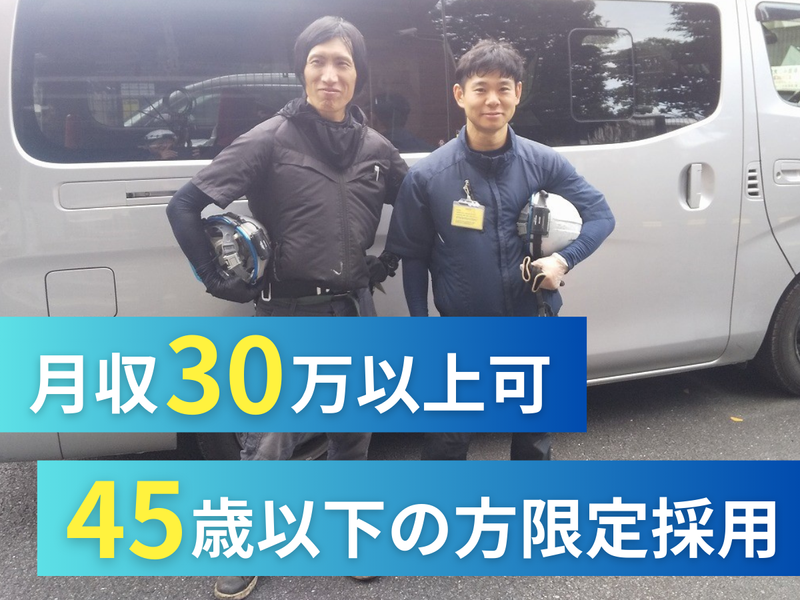 ジェイツーネット株式会社　本社のアルバイト・バイト求人情報-02