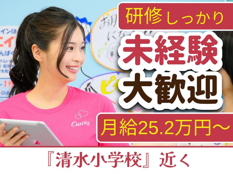 SCYグループ株式会社の求人・転職情報