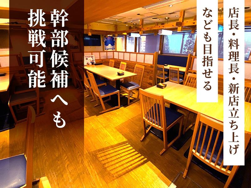 北海道ながまれのアルバイト・バイト求人情報-03