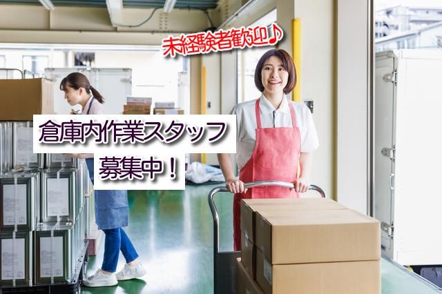 株式会社アイ・フロントのアルバイト・バイト求人情報-25