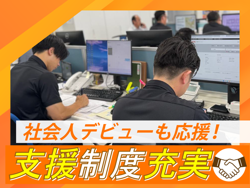 株式会社小泉北関東　大宮営業所の求人・転職情報-03