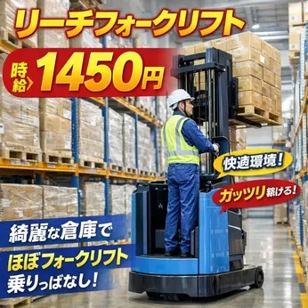 株式会社Harvest Biz Careerのアルバイト・バイト求人情報