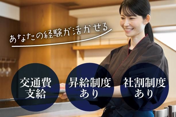 株式会社ピー・エー・エルの求人・転職情報