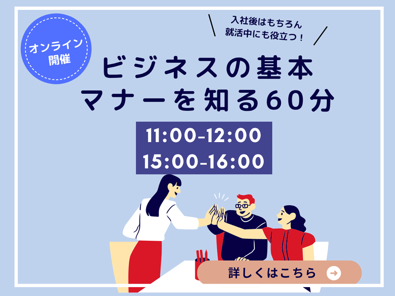 株式会社湖北台産業