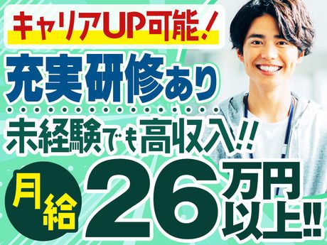 セコム株式会社の求人・転職情報