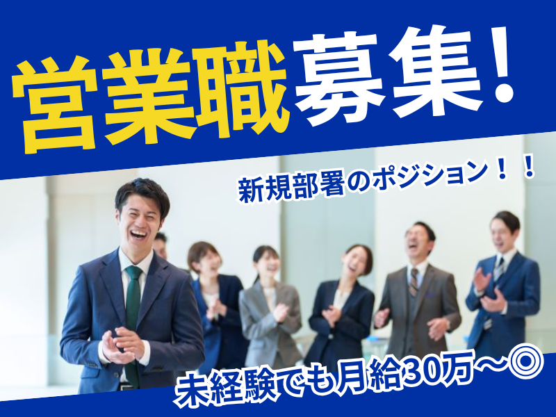 株式会社オーブの求人・転職情報