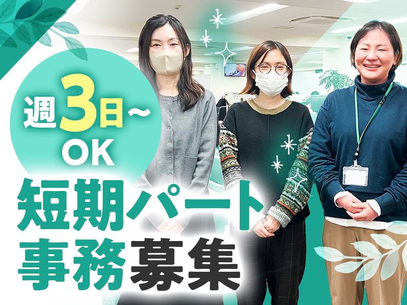 株式会社スペースの求人・転職情報