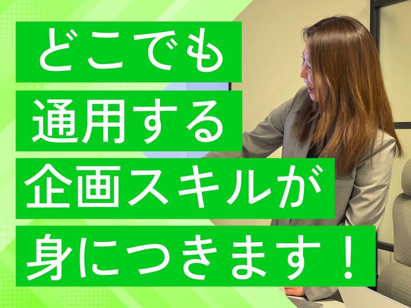 株式会社ジオブレインの求人・転職情報