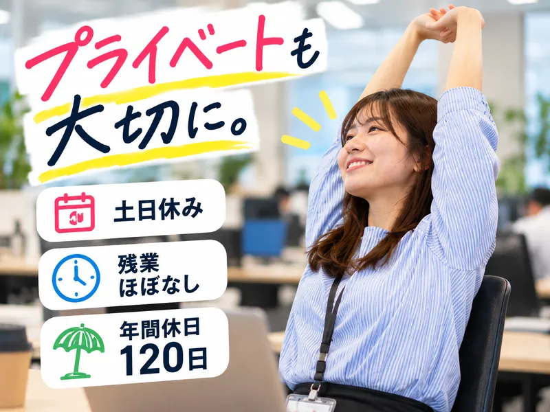 株式会社ドライブトライブの求人・転職情報