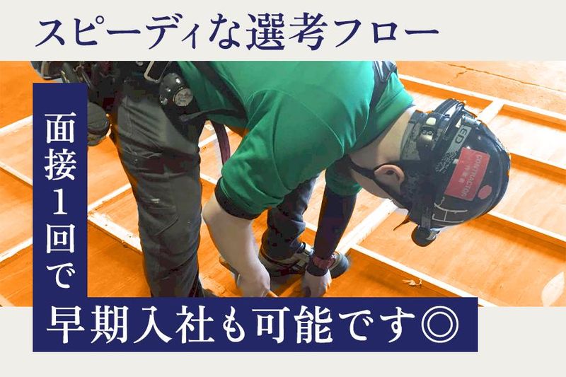 株式会社ダークホースのアルバイト・バイト求人情報-05