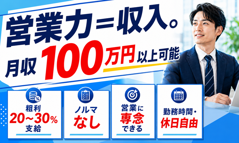 株式会社光建の求人・転職情報