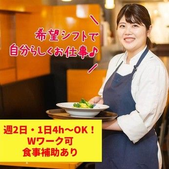 洋麺屋五右衛門　西川越店のアルバイト・バイト求人情報-29