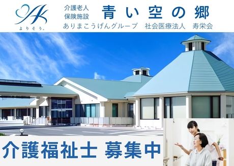 ジョイスリー株式会社の求人・転職情報
