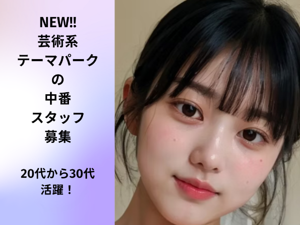 株式会社TKCreativeの求人・転職情報