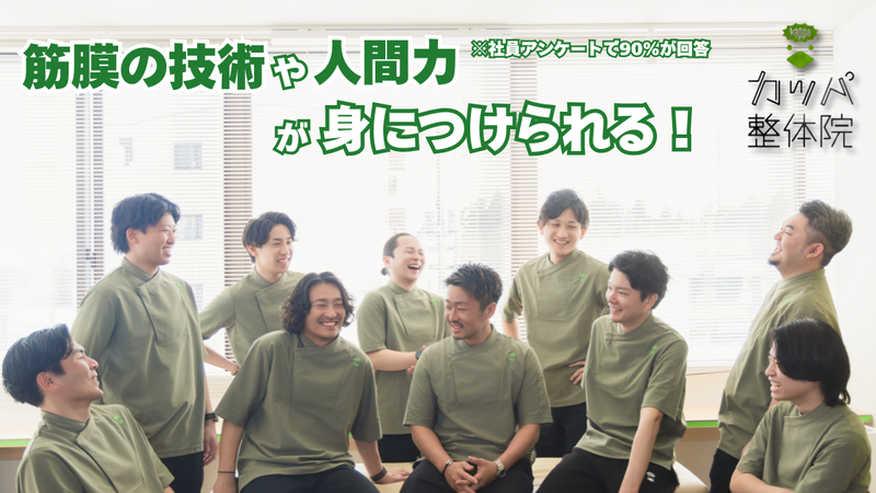 株式会社Ｇｌｏｂａｌ　ｇｒｏｗｔｈの求人・転職情報