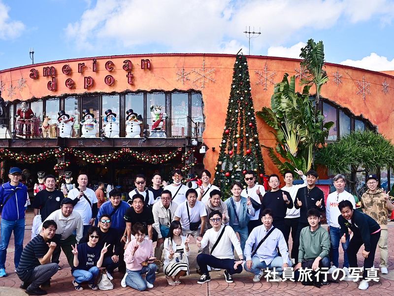 明治地所株式会社/大船本店のアルバイト・バイト求人情報-04