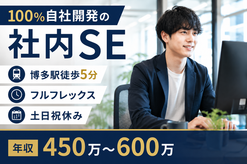 株式会社オートウェイの求人・転職情報