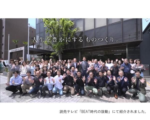 プレリーシミズ株式会社/大阪本社のアルバイト・バイト求人情報-02