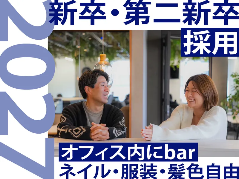株式会社アルクススタッフィングの求人・転職情報