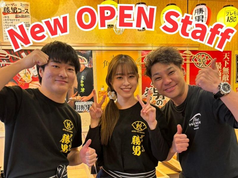 大分からあげと鉄板焼 四条木屋町応援団 勝男のアルバイト・バイト求人情報-03