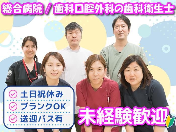 公益社団法人京都保健会の求人・転職情報