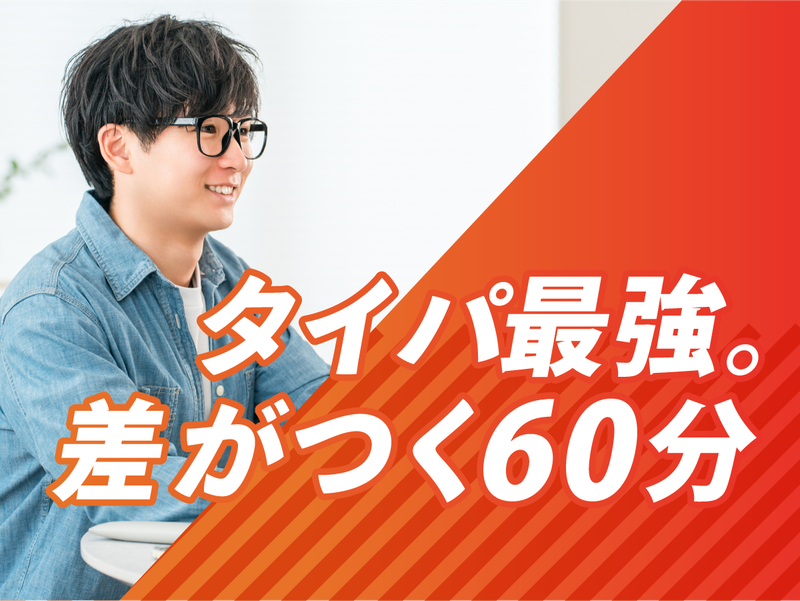 株式会社クロップス・クルー