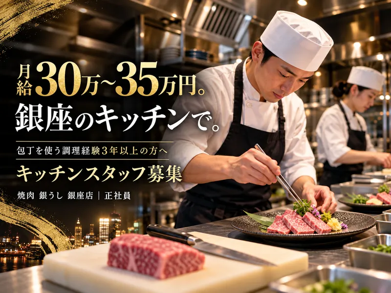 株式会社トップサイドの求人・転職情報