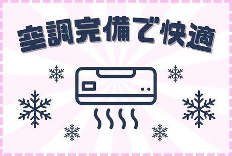 ワールドスタッフィング　Amazon板橋のアルバイト・バイト求人情報-04