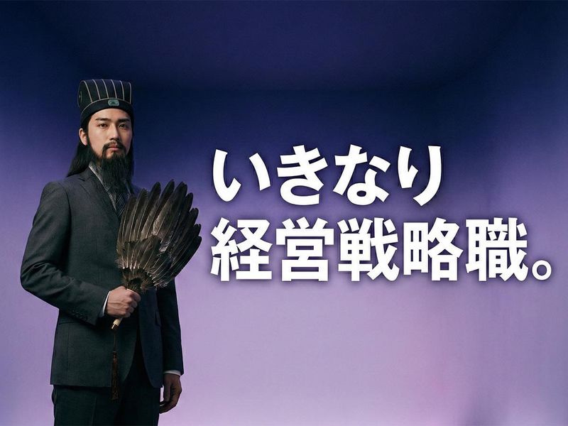 加藤商事株式会社