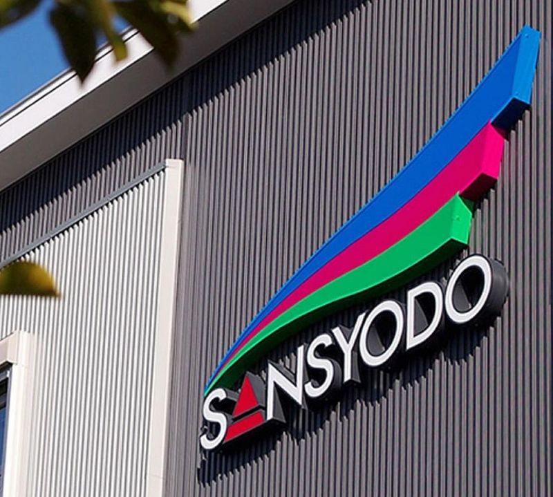 株式会社三昭堂の求人・転職情報