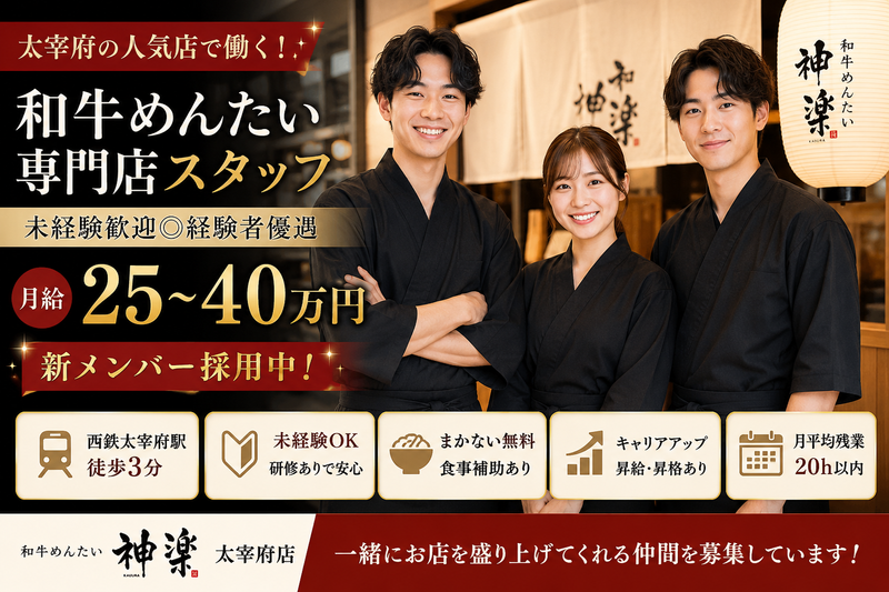 株式会社エスブライトの求人・転職情報