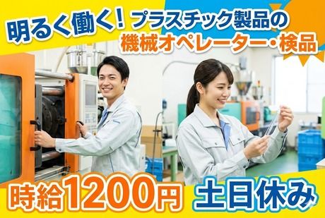 株式会社フレアー