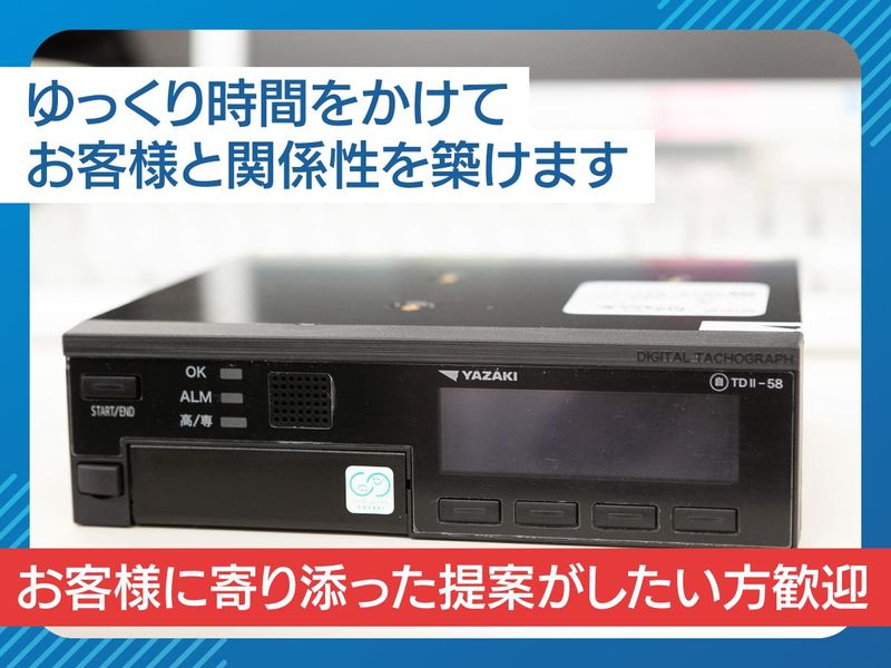世田谷サービス株式会社(本社)のアルバイト・バイト求人情報-03