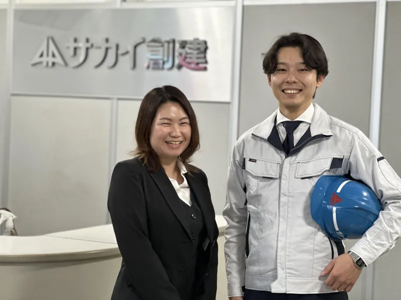 サカイ創建株式会社の求人・転職情報