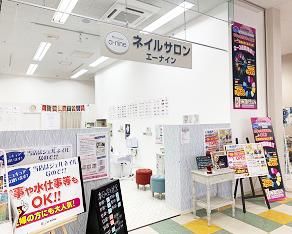 株式会社P・S・Q-0005の求人・転職情報