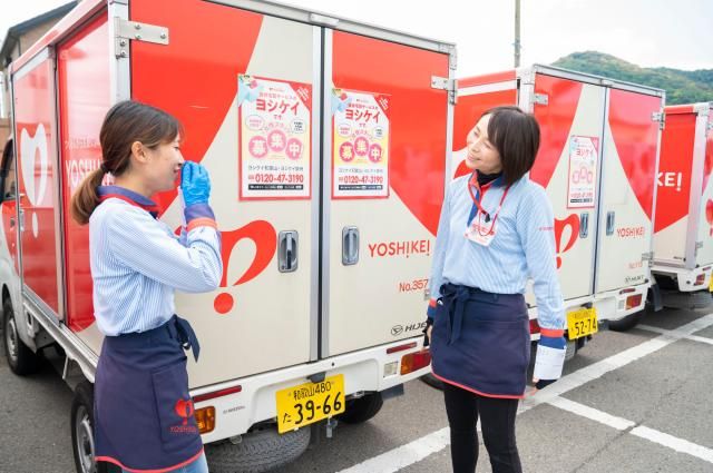 ㈱ヨシケイ和歌山の求人・転職情報