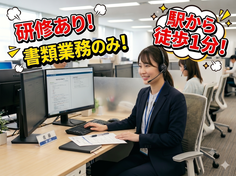 株式会社アテナの求人・転職情報